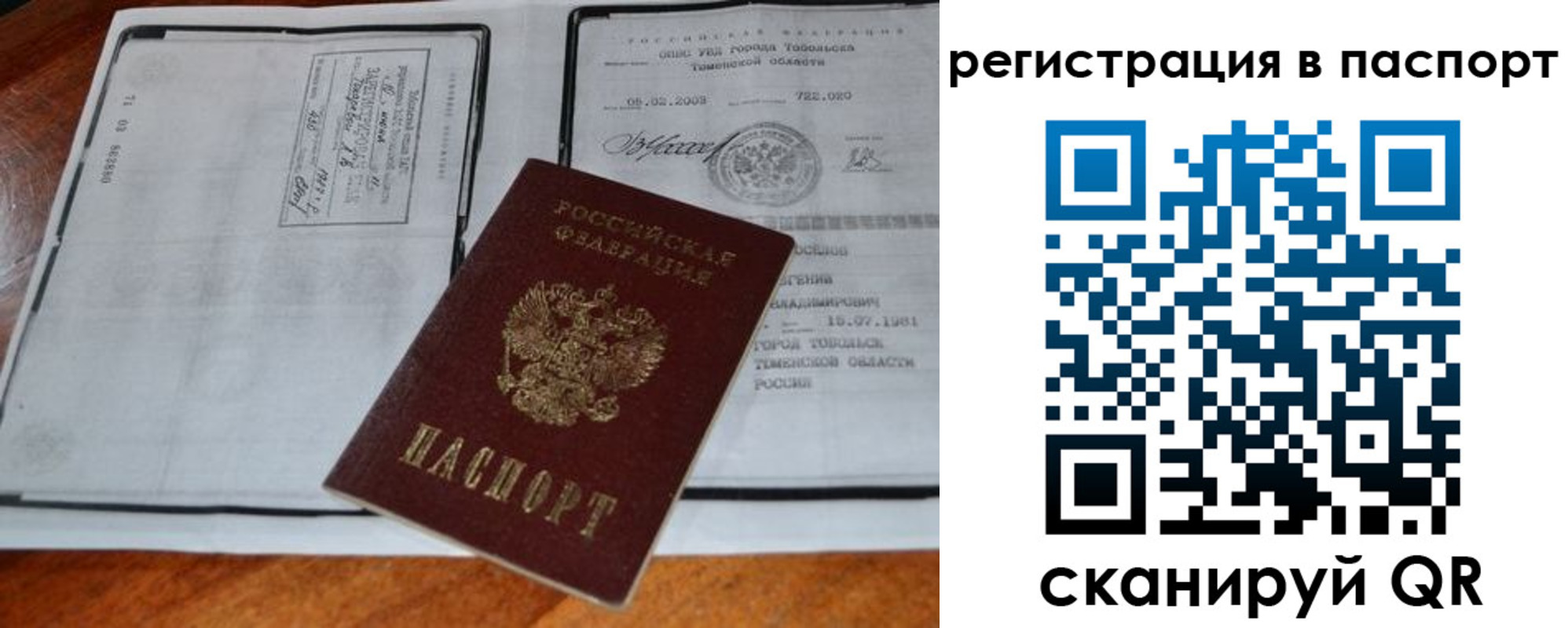 регистрация для дет. сада в Белореченске