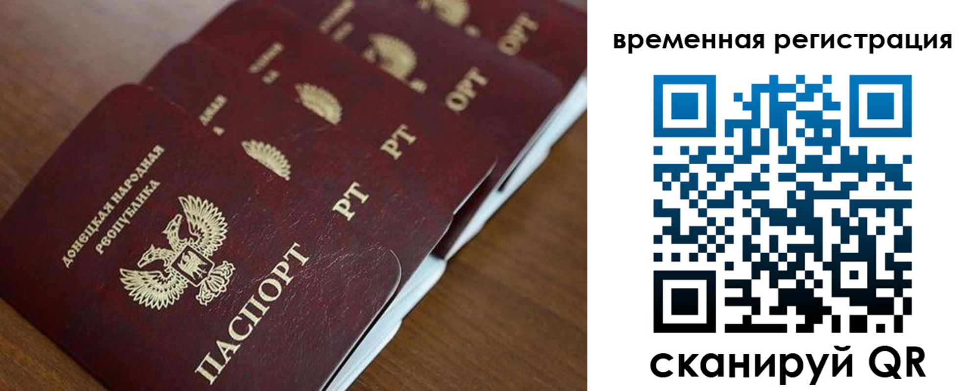 временная регистрация в Белореченске