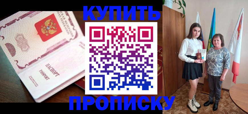 форма 3 в Белореченске